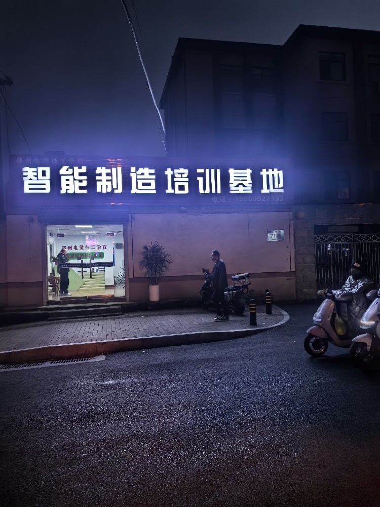 2026 郑州 PLC 培训实力榜,看看都有哪些企业?